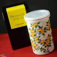 古伊万里　カップ酒　NOMANNE(ノマンネ)　橘(黄) 180ml