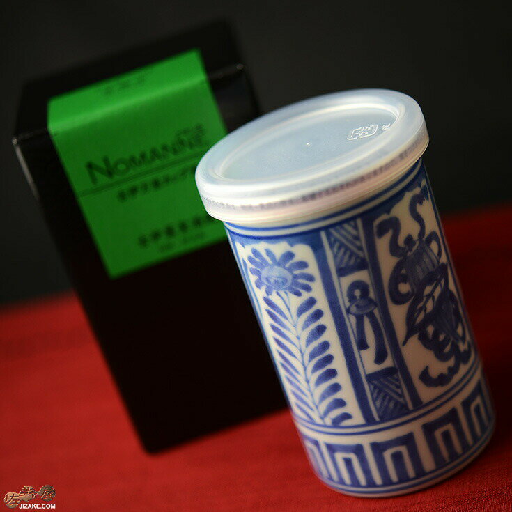 古伊万里　カップ酒　NOMANNE(ノマンネ)　芙蓉手(緑) 180ml