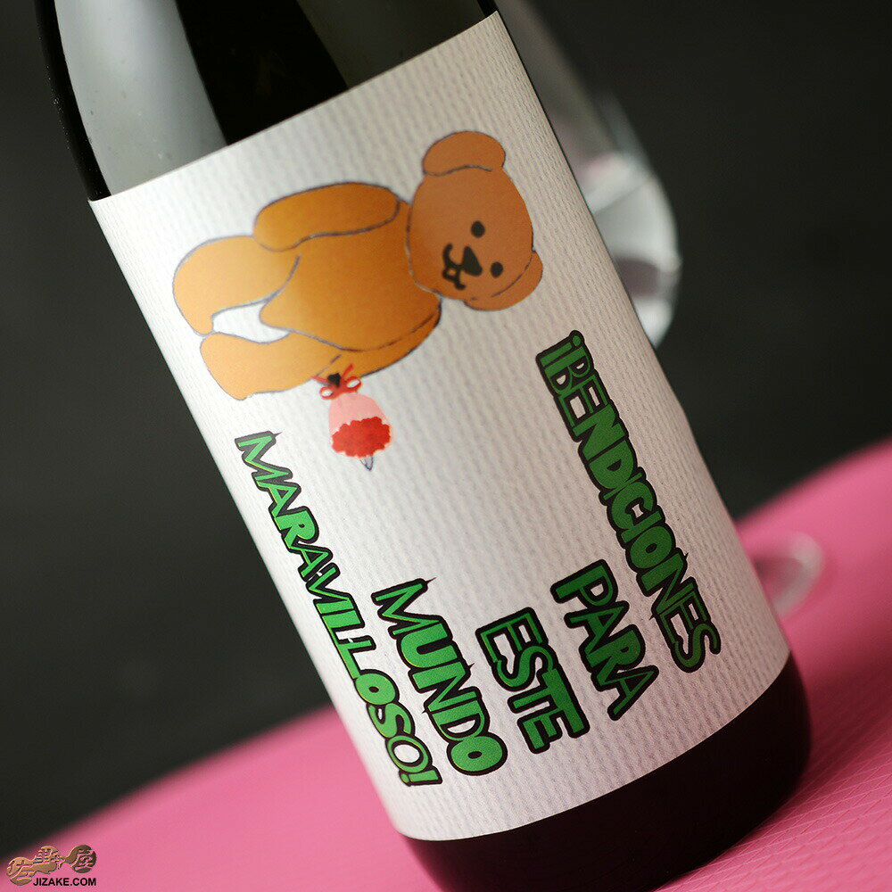 古伊万里　この素晴らしい世界に祝福を！ 720mlのサムネイル