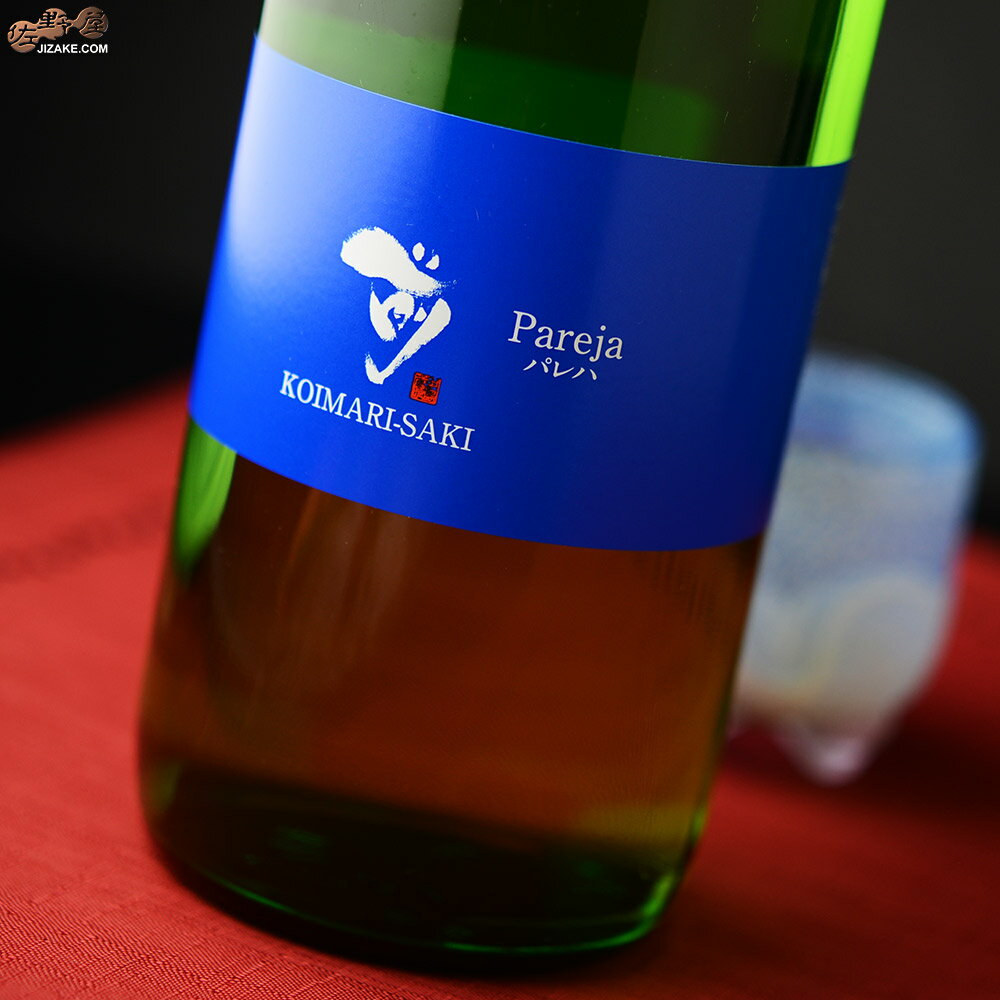 古伊万里　前(さき)　Pareja(パレハ) 720ml