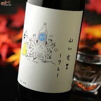 山川光男 2025 あき