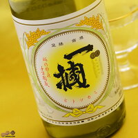 一掴(ひとつかみ)　大吟醸　斗瓶取り 500ml