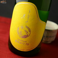 まんさくの花　巡米シリーズ　星あかり70 720ml