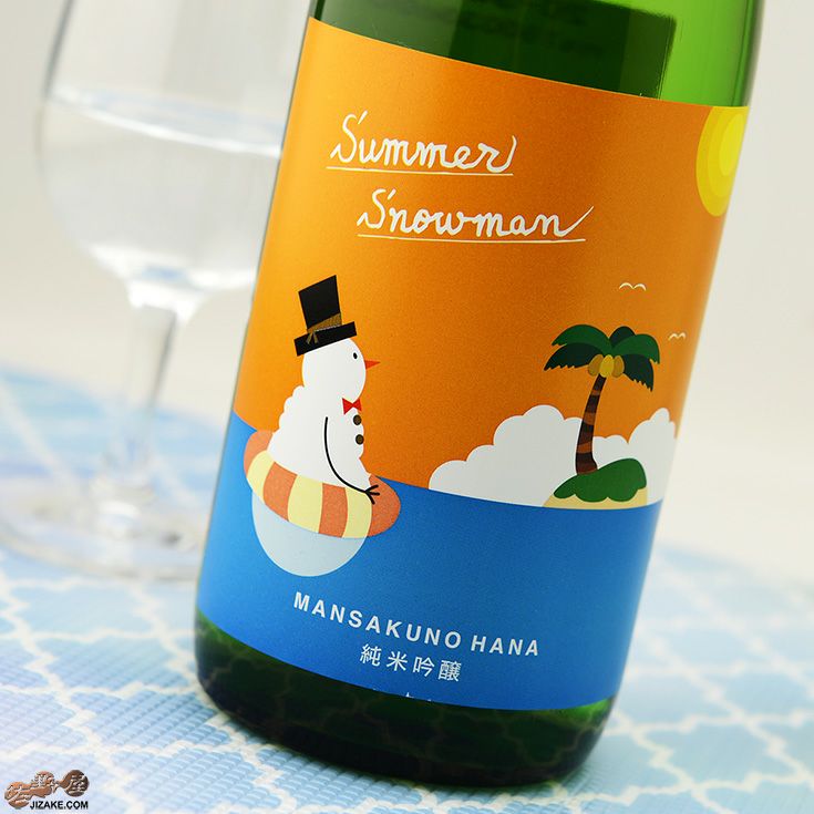 まんさくの花　純米吟醸　Summer Snowman(サマースノーマン) 720ml