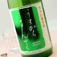 まんさくの花　特別純米　うまからまんさく 720ml