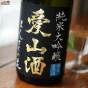 まんさくの花　純米大吟醸生原酒　愛山酒　 1800ml