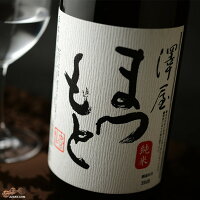 澤屋まつもと　純米酒 1800ml