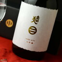 【箱入】南部美人 大吟醸 ギフト包装無料 720ml 【箱入】南部美人 大吟醸 ギフト包装無料 720ml