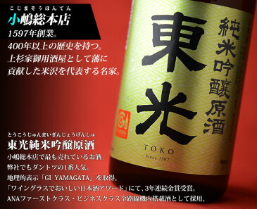 【送料無料】日本酒ネット売上No.1佐野屋厳選日本酒飲み比べセット720ml3本 【13】ギフト包装料無料 日本酒 父の日