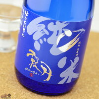 蓬莱泉　霞月(かすみづき)　生原酒 720ml