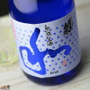 蓬莱泉 和 熟成生酒 微炭酸 720ml