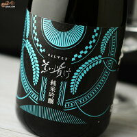 蓬莱泉　荒川杜氏シリーズ　純米吟醸　SILVER(シルバー) 720ml