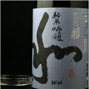 蓬莱泉 和 蓬莱泉　和　純米吟醸 1800ml