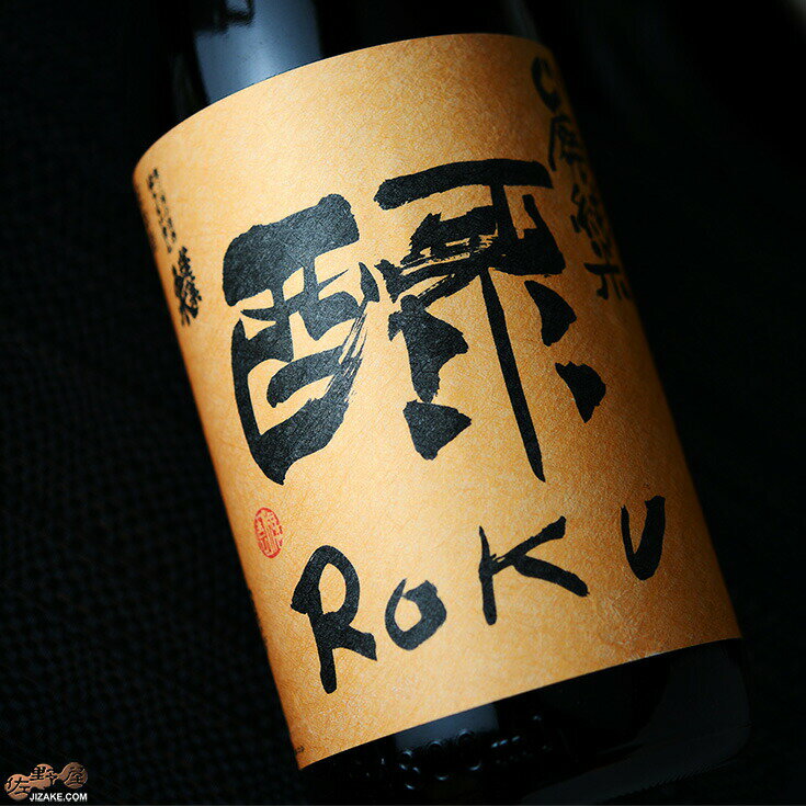 蓬莱泉 roku 山廃純米 1800ml