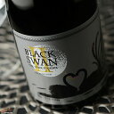 白木久　BLACK SWAN II(ブラックスワン2) THE DARK PHOENIX(ダークフェニックス)　無濾過生原酒 1500ml