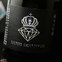 【箱入】白木久　純米大吟醸　SHARI DIAMOND(シャリ・ダイヤモンド) 720ml