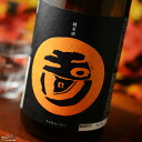 玉川 純米酒 ひやおろし