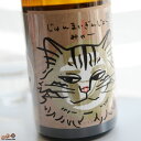 玉川　じゅんまいぎんじょう　みゃー6 720ml