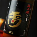 玉川 純米にごり(速醸) 720ml 木下酒造 日本酒 地酒...