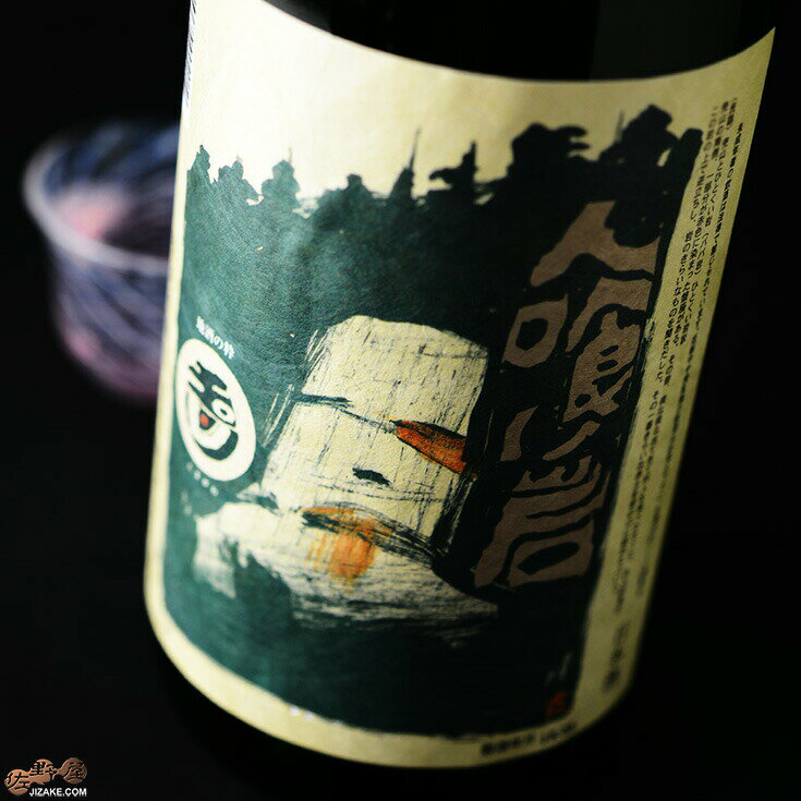 玉川 特別本醸造 人喰い岩 1800ml