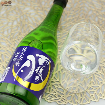 雨後の月 純米大吟醸 山田錦 720ml