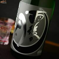 雨後の月　純米大吟醸　Black Moon(ブラックムーン)　生酒 1800ml