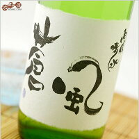 雨後晴水 純米大吟醸 蒼風(そうふう) 生酒