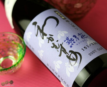 わかむすめ 純米吟醸 燕子花(かきつばた) 無濾過生原酒 720ml 【クール便で配送します】