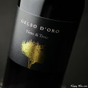 ◎ポデーレ29 ジェルソ・ドーロ(赤) 750ml
