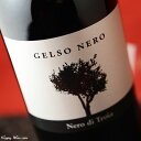 ◎ポデーレ29 ジェルソ・ネーロ(赤) 750ml