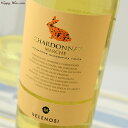 ◎ヴェレノージ シャルドネ(白) 750ml
