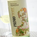 ◎テッレ・チェヴィコ プリモ・フィオーレ ファモーゾ(白)(SC) 750ml