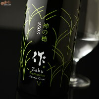 作 三重 神の穂 純米吟醸 750ml