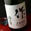 作 穂乃智(ほのとも) 純米酒 1800ml 3,520円