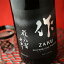 作 雅乃智(みやびのとも) 中取り 純米大吟醸 1800ml 5,280円