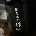 【箱入】作　陽山一滴水(ようざんいってきすい)　大吟醸　ギフト包装無料 750ml