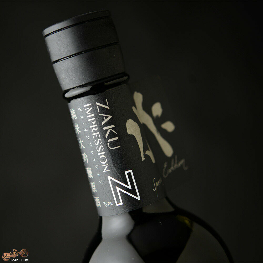 作　IMPRESSION(インプレッション)-N　純米大吟醸原酒 750ml