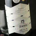 作 なぐわし 鈴鹿 神の穂 2023【2025年3月蔵出し】 750ml