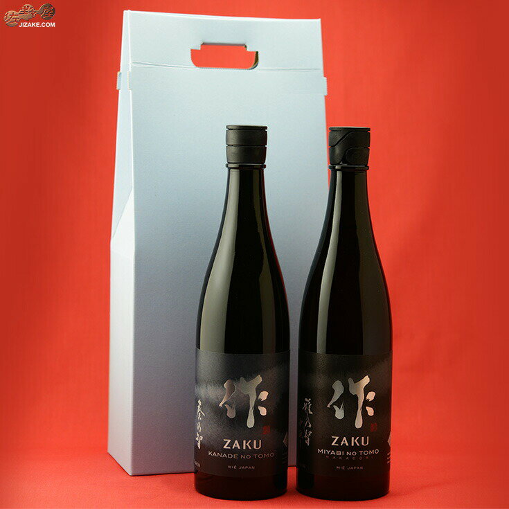 【送料込み】作　雅乃智中取り＋奏乃智　日本酒飲み比べセット 　ギフト包装無料【8】 750ml 2本