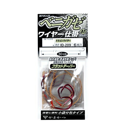 【5枚セット/クリックポスト】 がまかつ(gamakatsu) 鈎・仕掛け ベニガゼワイヤー仕掛 ウニカラー