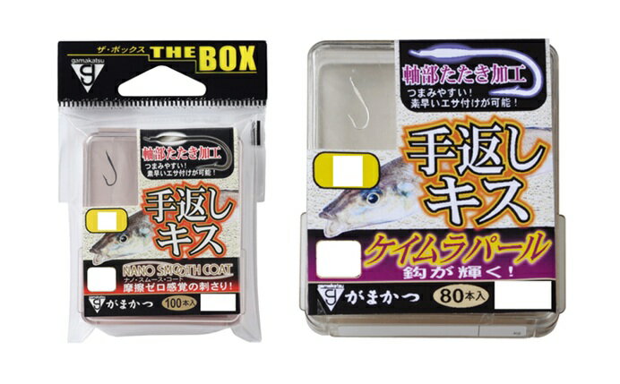 【5枚セット/クリックポスト】 がまかつ(gamakatsu) バラ鈎 ザ・ボックス 手返しキス