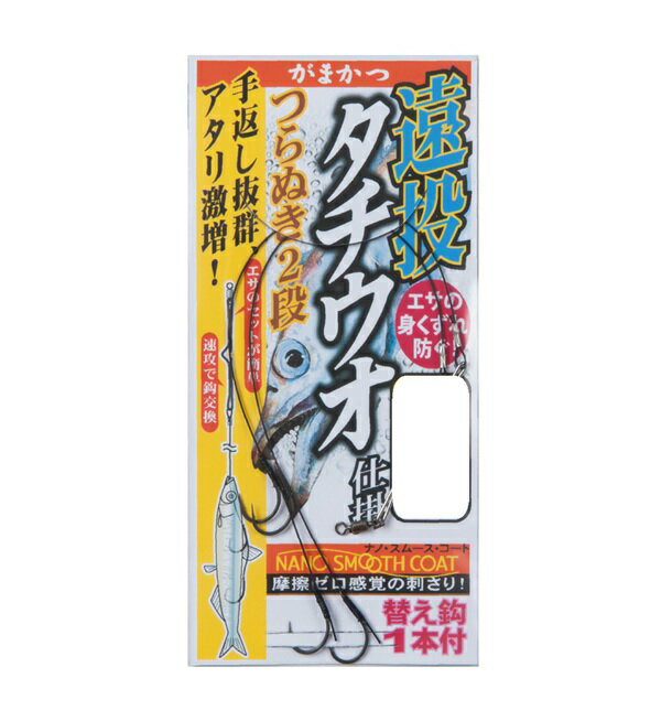 【5枚セット/クリックポスト】 がまかつ(gamakatsu) 鈎・仕掛 遠投タチウオ仕掛 つらぬき2段 ナノスムースコート