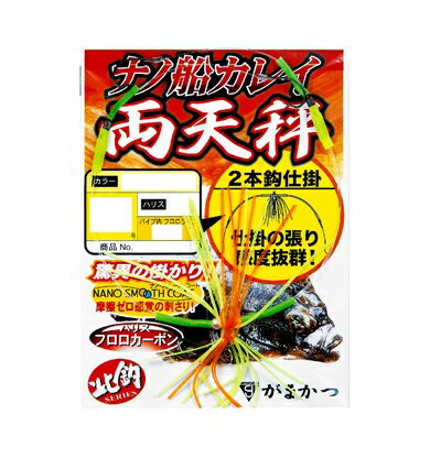 5祻å/åݥȡ ޤ(gamakatsu) áų ʥ쥤ų ξŷ