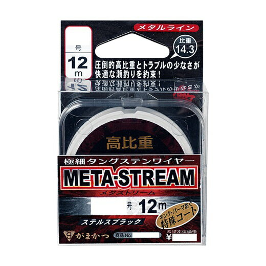 3祻å/åݥȡ ޤ(gamakatsu) ᥿饤 ᥿饤 ᥿ȥ꡼ ƥ륹֥å 12m