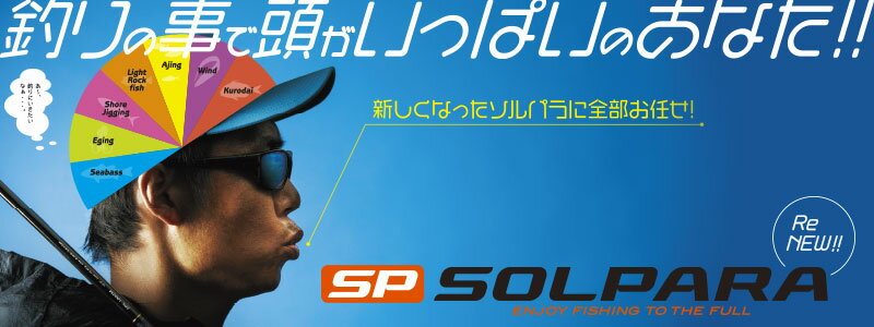 ᥸㡼եȡMajorCraftˡХ롡ѥ(SOLPARA)ROCKFISH SOLID modelSPX-S732ULm-rockfishˡڴȡ