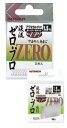 【クリックポスト】カツイチ(KATSUICHI) 渓流 渓流ゼロ・プロ 茶 (katu-baraK)