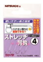 【クリックポスト】カツイチ(KATSUICHI) 背鈎 ストレッチ背鈎 (katu-as)