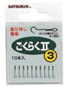 【クリックポスト】カツイチ(KATSUICHI) 背鈎 ごくらく2鮎用仕掛け (katu-as)