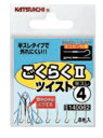 【クリックポスト】カツイチ(KATSUICHI) 背鈎 ごくらく2ツイスト ゴールド (katu-as)