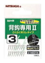 【クリックポスト】カツイチ(KATSUICHI) 背鈎 背鈎専用2 シルバー (katu-baraA)